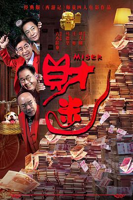 大香焦依人在钱6